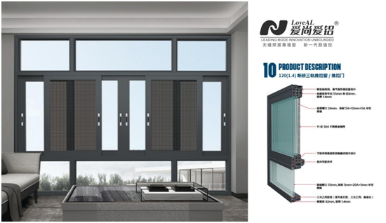 愛尚愛鋁門窗,讓春天住進家里!