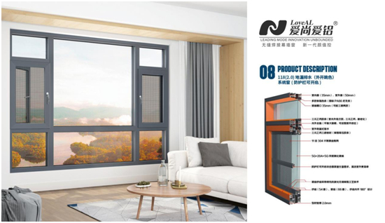 愛尚愛鋁門窗,讓春天住進家里!