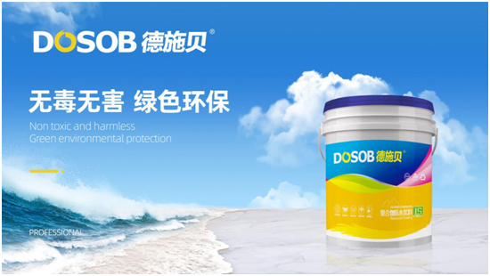 ʩؐˮͿϣĴֵهķˮƷ