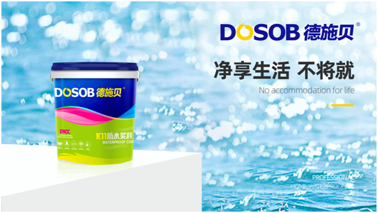 ʩؐˮͿϣĴֵهķˮƷ