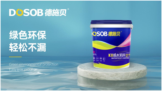 ʩؐˮͿϣĴֵهķˮƷ