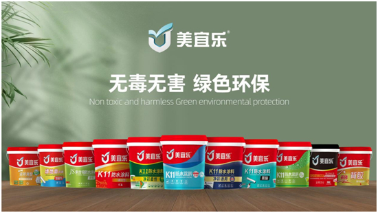 美宜樂防水:持久抗滲,讓居住更安心!