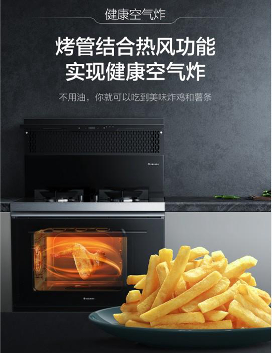 聚焦這些要點 揭示集成灶行業發展新動向