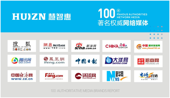 生財有“門”道,制勝有訣竅!慧智惠智能門窗,您的大商之選