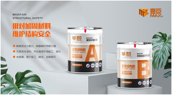 品質至上,重任在肩,麥臣科技用心筑牢建筑“安全關”