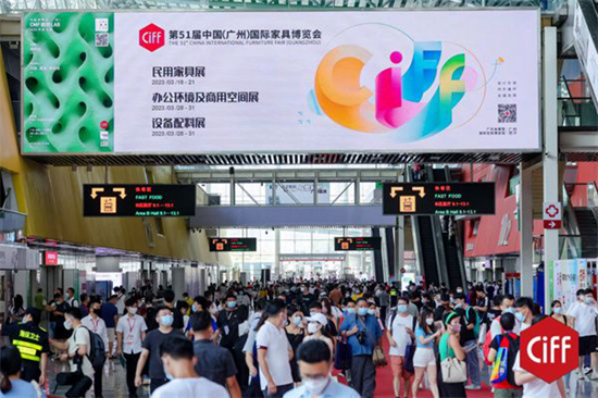 家博會、建博會:家居產業如何實現高質量發展?