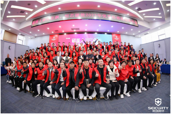 狂飆2023！斯瑞斯特經銷商戰略年會圓滿成功