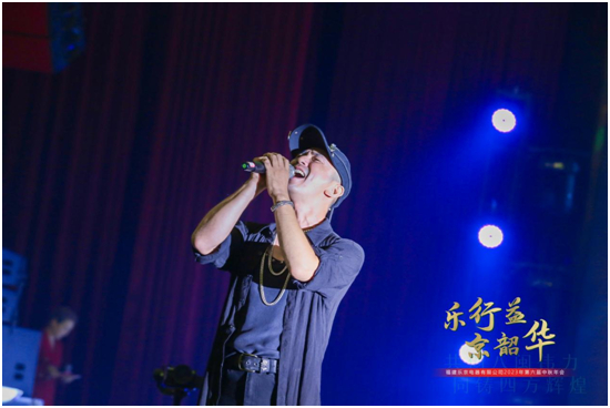 樂行益•京韶華 福建樂京電器2023年第六屆中秋年會圓滿落幕