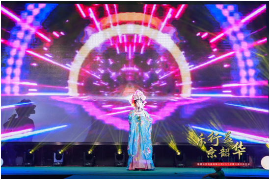 樂行益•京韶華 福建樂京電器2023年第六屆中秋年會圓滿落幕