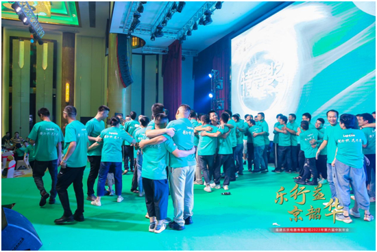 樂行益•京韶華 福建樂京電器2023年第六屆中秋年會圓滿落幕