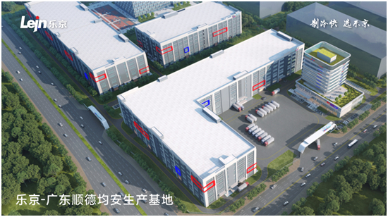 樂京空調(diào)實力蟬聯(lián)“中國十大品牌”,品牌價值再獲肯定