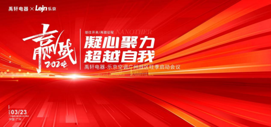 A2024ح܎-{Vݑ^ӕʢe