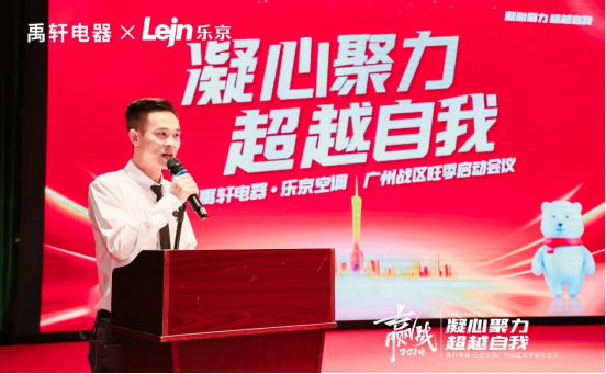 A2024ح܎-{Vݑ^ӕʢe