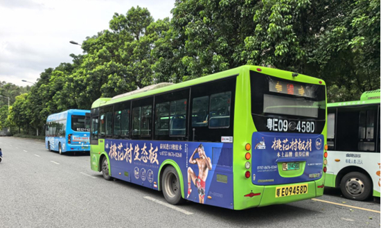 桃花村板材公交車新版廣告上線!引爆一城席卷全國