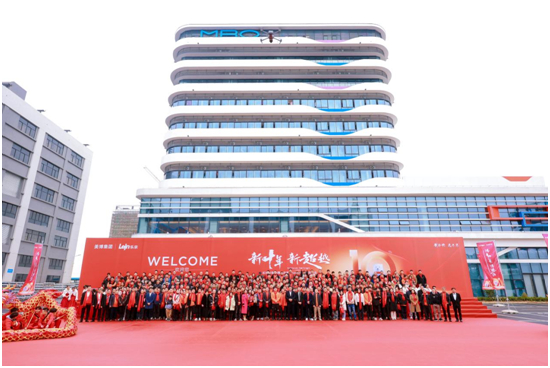 美博集團樂京空調(diào):新十年•新超越 領(lǐng)航未來空調(diào)時代