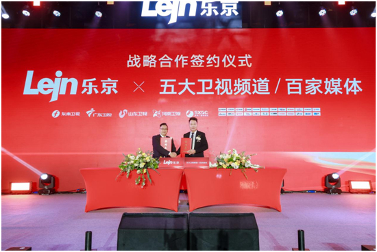 美博集團樂京空調(diào):新十年•新超越 領(lǐng)航未來空調(diào)時代