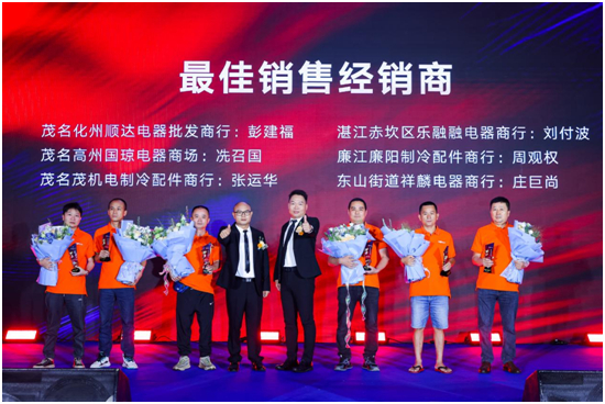 逆勢篤行,搶占先機丨樂京空調(diào)旺季啟動會湛江/茂名站圓滿落幕