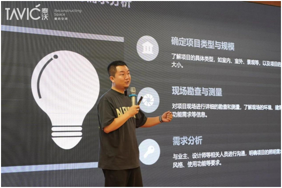 泰沃照明 | 照明設計師第十九期(中級)培訓班圓滿收官!