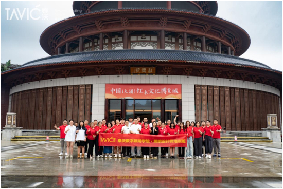 泰沃照明 | 照明設計師第十九期(中級)培訓班圓滿收官!