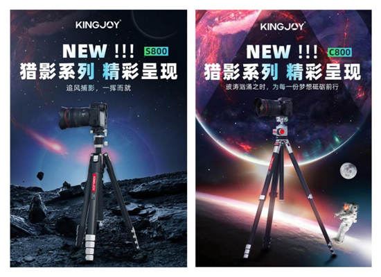 KINGJOY勁捷攝影器材亮相2024北京P&E展,引領(lǐng)影像新科技