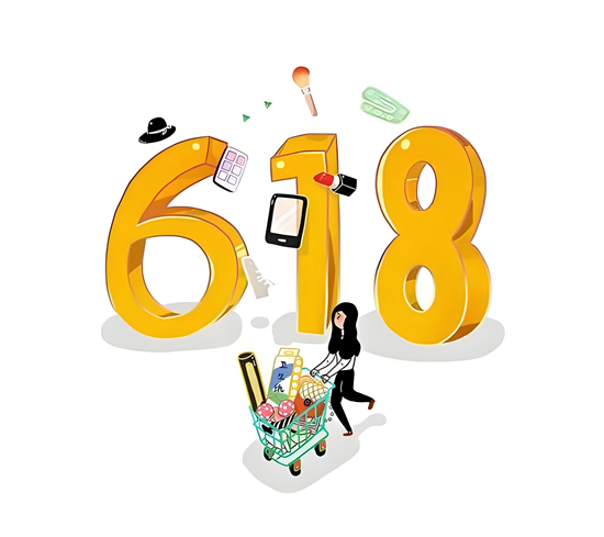 (zhn)618TI(y)a(chn)Ʒĸֵ