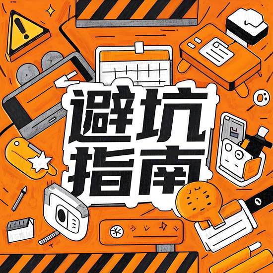 家裝管業品牌避坑指南：從材質到售后全解析