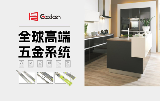 固盛五金榮登“中國十大品牌”，回歸產品，超越期待