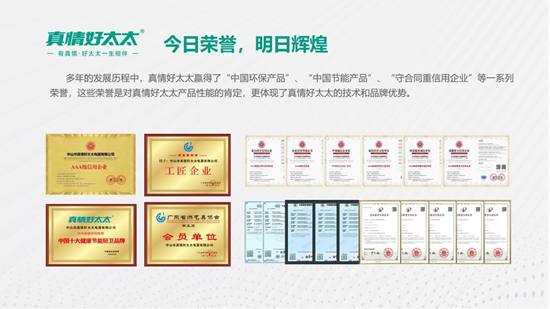 從“廚電專賣”到“一站式服務”：真情好太太廚衛的20年蛻變