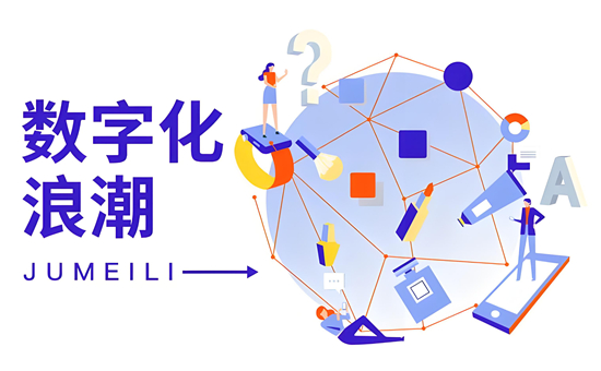 數(shù)字化浪潮下，門窗五金企業(yè)如何實(shí)現(xiàn)智能化轉(zhuǎn)型？