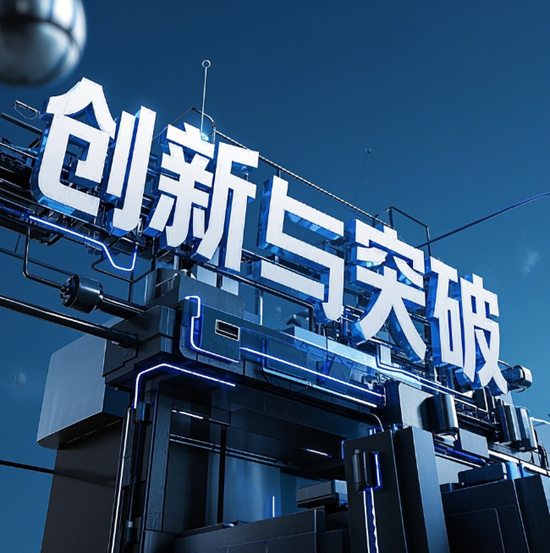 創(chuàng)新與突破：廚衛(wèi)電器企業(yè)如何打造市場(chǎng)競(jìng)爭(zhēng)新優(yōu)勢(shì)