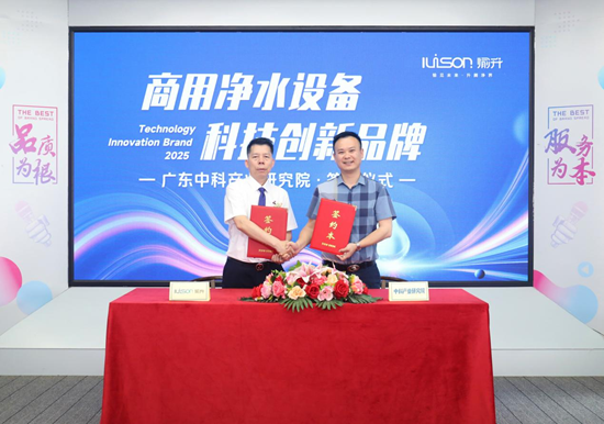 愉升商用飲水啟動品牌戰略升維 以“升維創新”重塑行業生態