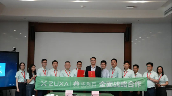 住向門窗&華為云達成全面合作 共筑家居產業數字化轉型新范式