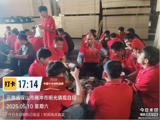 千城萬匠 億漆同行——祝賀林德漆明光鎮油工聯誼會取得圓滿成功