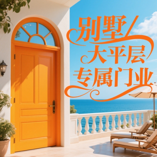 高端定制門業的進化：從功能到藝術的跨越