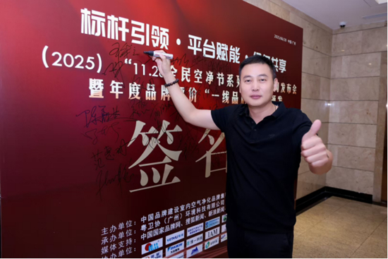 榮耀加冕，實力見證｜林德漆再次榮膺“一線品牌”稱號