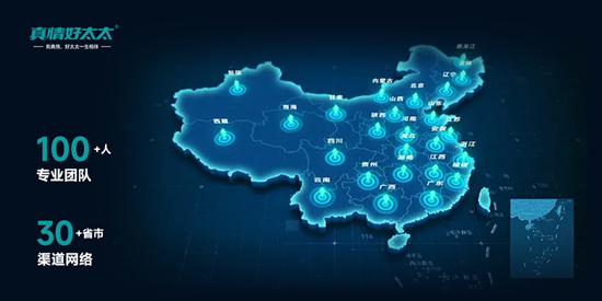 廚房里的時光機：真情好太太二十年如一日的陪伴與升級