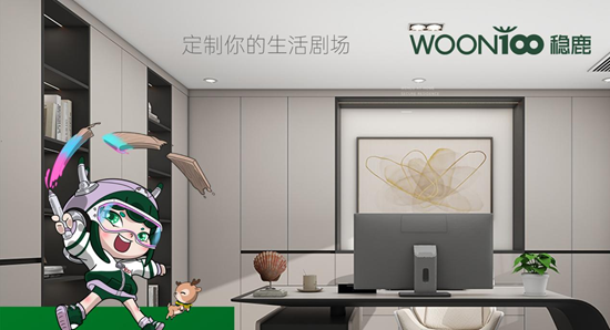 久處不厭的居所：穩鹿板材的長期主義美學