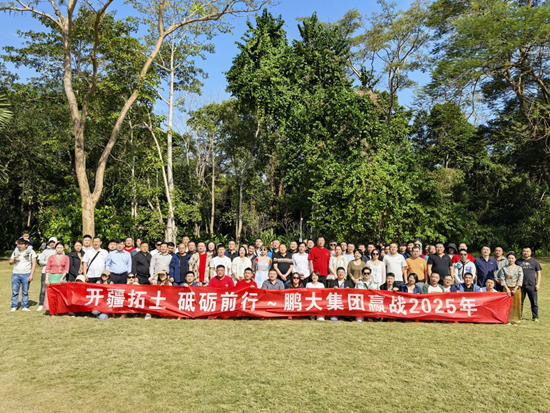 四度蟬聯(lián)行業(yè)十強(qiáng)：解碼鵬大集團(tuán)持續(xù)領(lǐng)跑的中國(guó)膠粘劑密碼